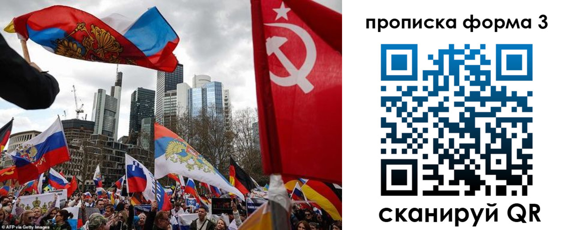 пропишу в квартире в Красногорске