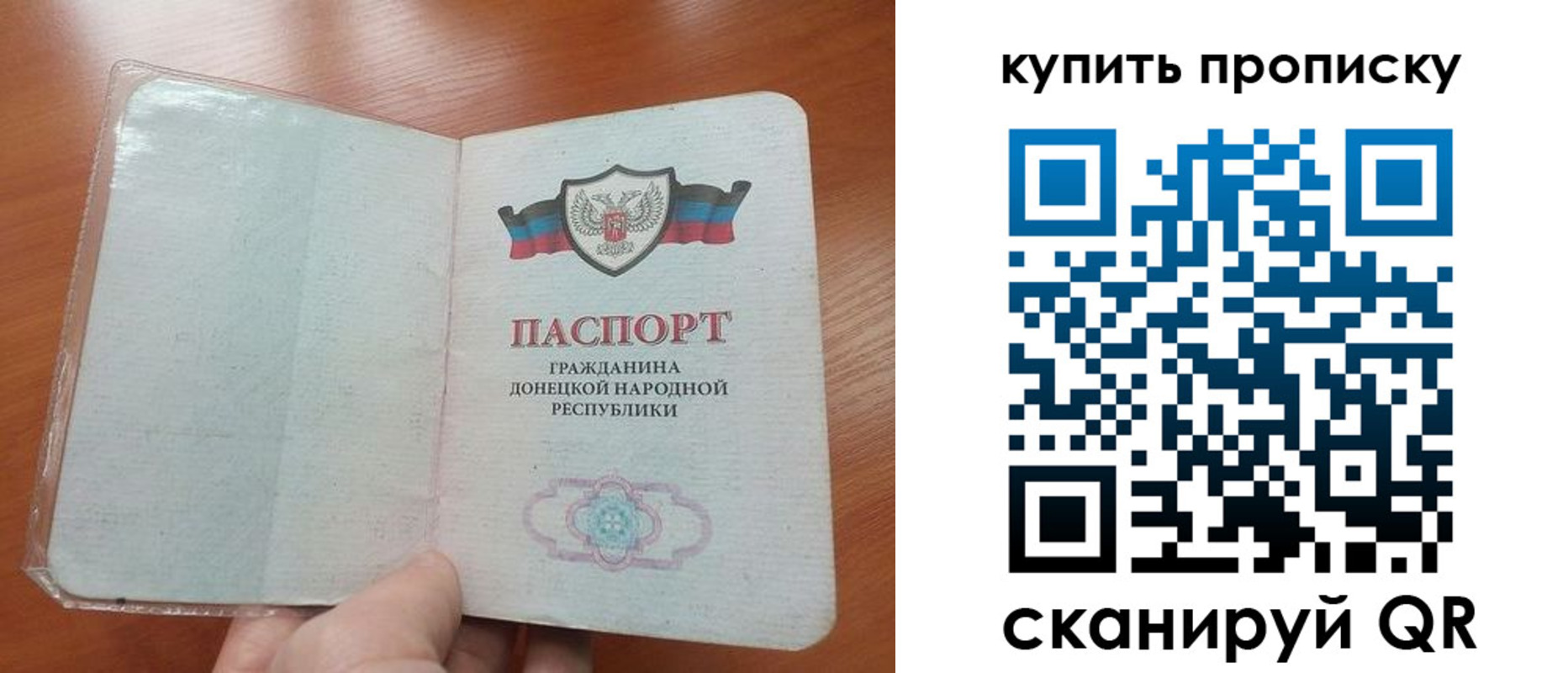 прописка иностранных граждан в Красногорске